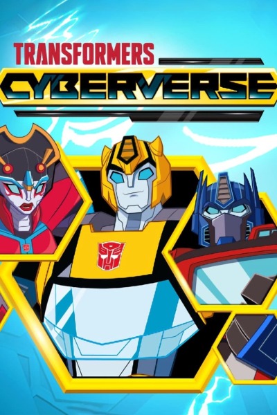 ტრანსფორმერები: კიბერვერსი / Transformers: Cyberverse