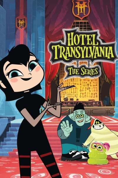 სასტუმრო ტრანსილვანია / Hotel Transylvania: The Series