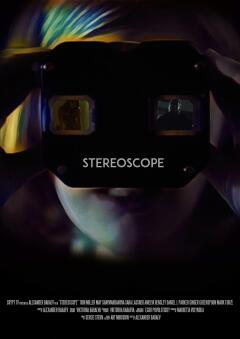 სტერეოსკოპი / Stereoscope