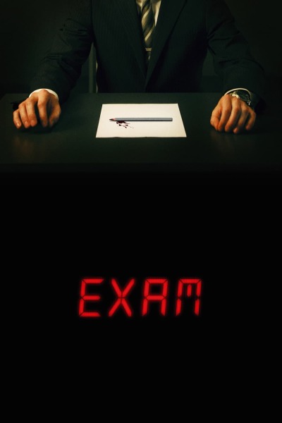გამოცდა / Exam