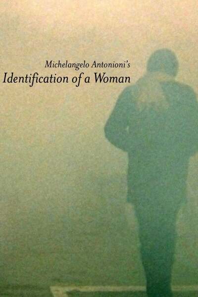 ქალის იდენტიციფიკაცია / Identification of a Woman