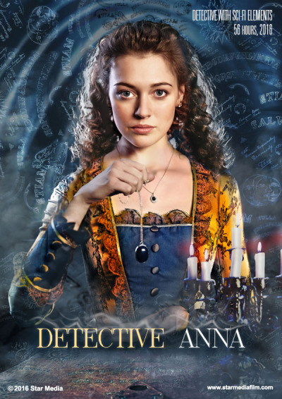 Detective Anna / Анна-детективъ