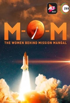 Mission Over Mars / Миссия к Марсу