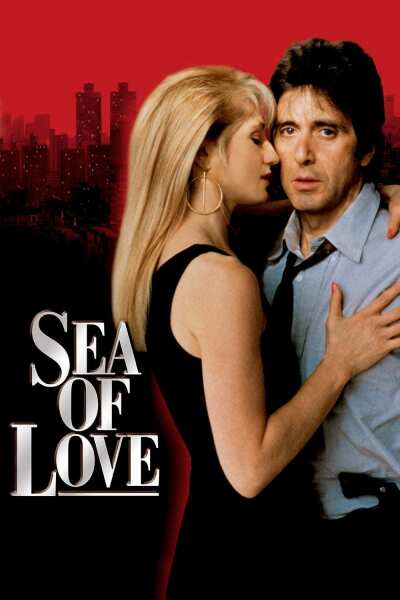 სიყვარულის ზღვა / Sea of Love