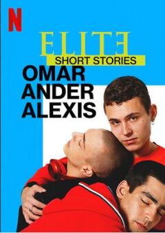 Elite Short Stories: Omar Ander Alexis / Элита. Короткие истории: Омар, Андер, Алексис
