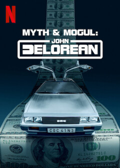 Myth & Mogul: John DeLorean / Джон Делориан: Магнат и легенда