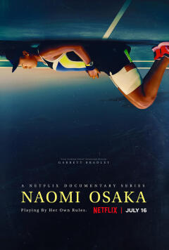 Untitled Naomi Osaka/Netflix Project / Наоми Осака