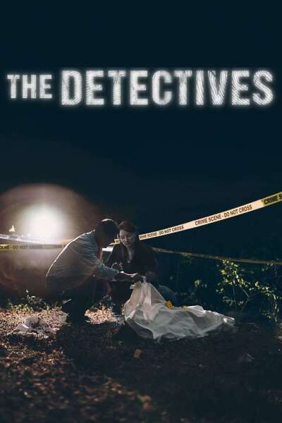 დეტექტივები / The Detectives