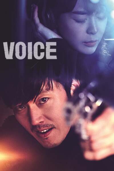 Voice / Голос
