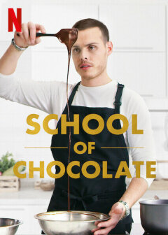 School of Chocolate / Школа шоколада