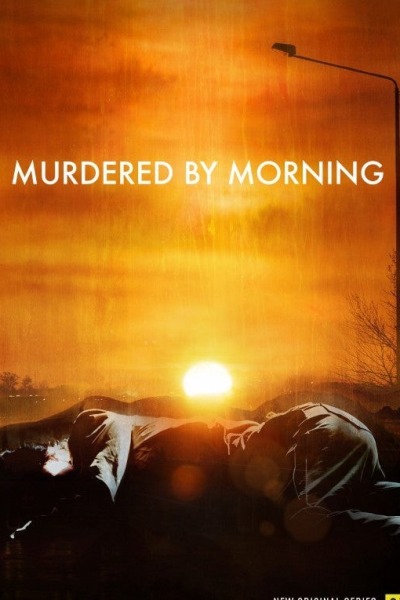 მკვლელობა დილით / Murdered by Morning