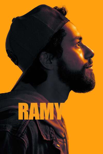 რემი / Ramy