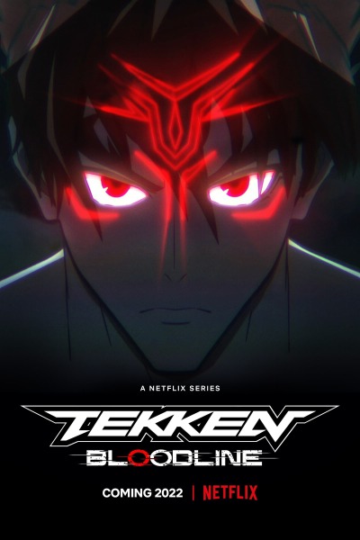 ტეკენი: სისხლიანი ხაზი / Tekken: Bloodline