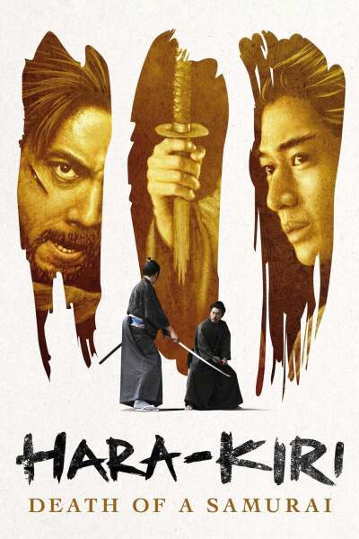ხარაკირი: სამურაის სიკვდილი / Hara-Kiri: Death of a Samurai