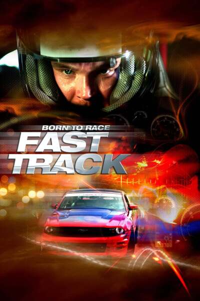 ნამდვილი მრბოლელი / Born to Race: Fast Track