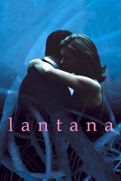 ლანტანა / Lantana