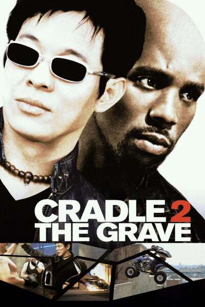 აკვნიდან საფლავამდე / Cradle 2 the Grave