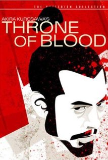 სისხლიანი ტახტი / Throne of Blood