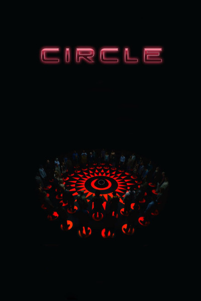 წრე / Circle