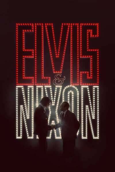 ელვისი და ნიქსონი / Elvis & Nixon