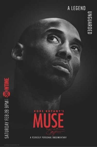 კობი ბრაიანტის მუზა / Kobe Bryant's Muse