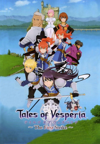 თქმულება ვესპერიაზე: პირველი შეტაკება / Tales of Vesperia: The First Strike