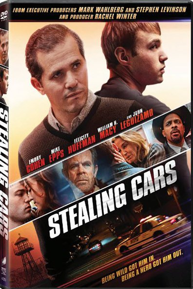 მოპარული მანქანები / Stealing Cars