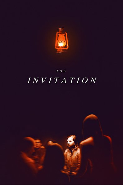 დაპატიჟება / The Invitation