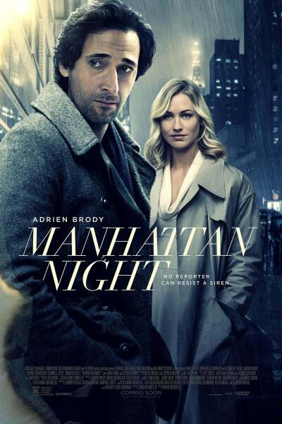 მანჰეტენის ღამე / Manhattan Nocturne