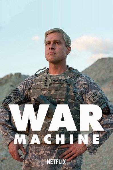 ომის მანქანა / War Machine