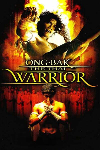 ონგ ბაკი / Ong-Bak: The Thai Warrior