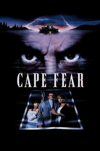 შიშის კონცხი / Cape Fear