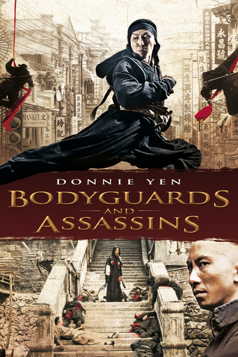 მცველები და მკვლელები / Bodyguards and Assassins