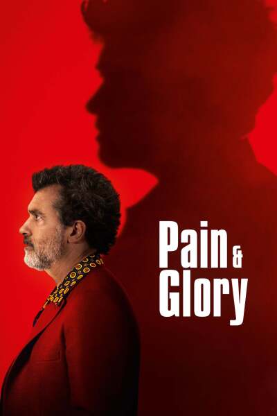 ტკივილი და დიდება / Pain and Glory