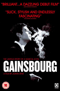 გინსბურგი / Gainsbourg