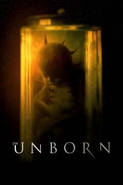 ჯერ არ დაბადებული / The Unborn