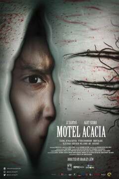 სასტუმრო აკაცია / Motel Acacia