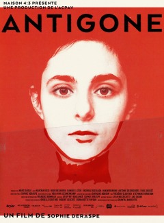 ანტიგონი / Antigone