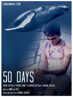 50 დღე / 50 Days