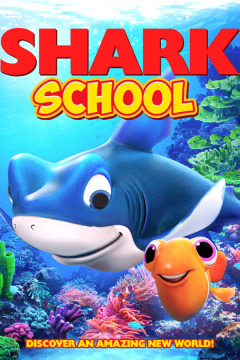 ზვიგენთა სკოლა / Shark School