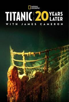ტიტანიკი: ოცი წლის შემდეგ ჯეიმს კამერონთან ერთად / Titanic: 20 Years Later with James Cameron