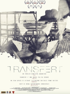 ტრანსფერი / Transfert