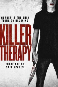 მკვლელი თერაპია / Killer Therapy