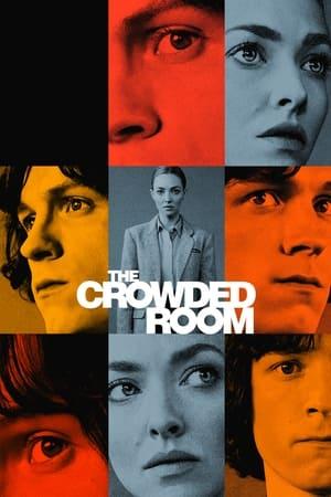 სავსე ოთახი / THE CROWDED ROOM