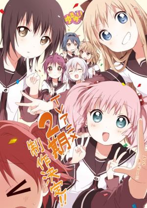 იურუ იური / თავისუფლება ლესბოსელებს! / Yuru Yuri (სეზონი 2)