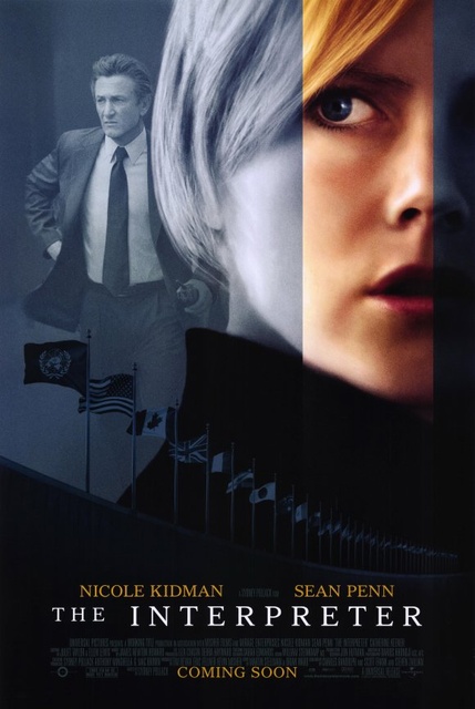 თარჯიმანი / The Interpreter