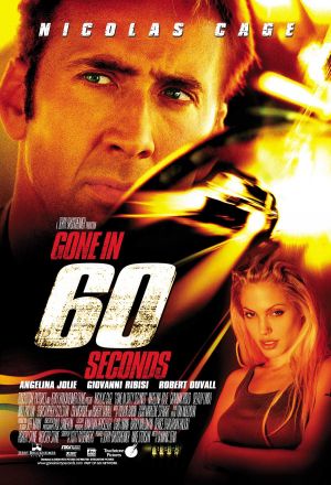 გატაცება სამოც წამში / Gone in Sixty Seconds