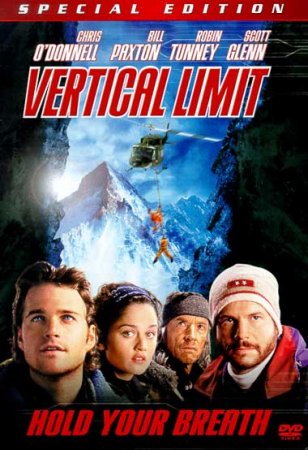 ვერტიკალური ზღვარი (ქართულად) / Vertical Limit