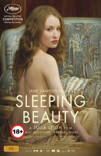 მძინარე მზეთუნახავი / Sleeping Beauty