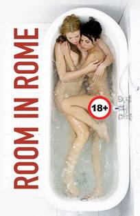 ოთახი რომში / Habitaciуn en Roma (Room in Rome)